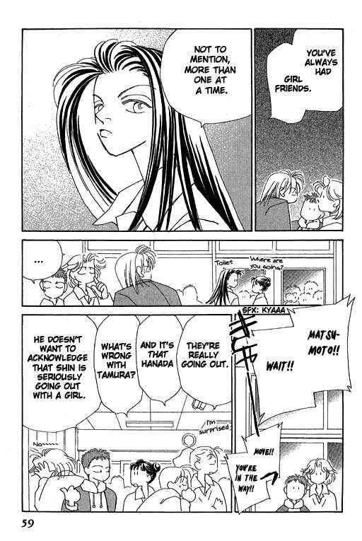 Page 7 Chapter 32 Kirai