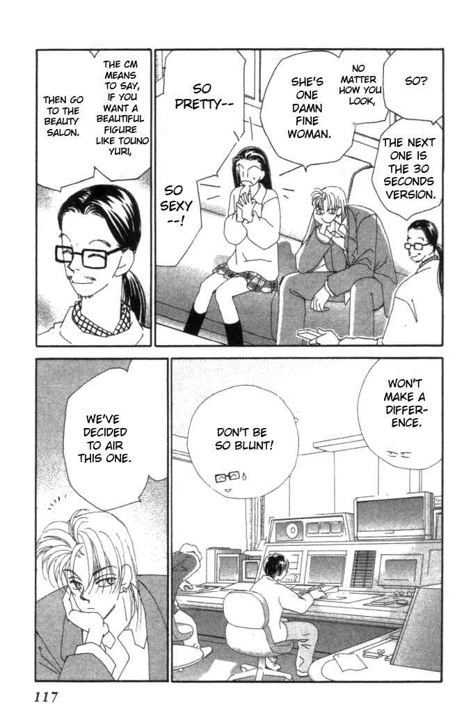 Page 13 Chapter 18 Kirai