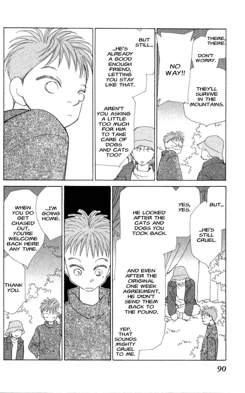 Page 27 Chapter 38 Kirai
