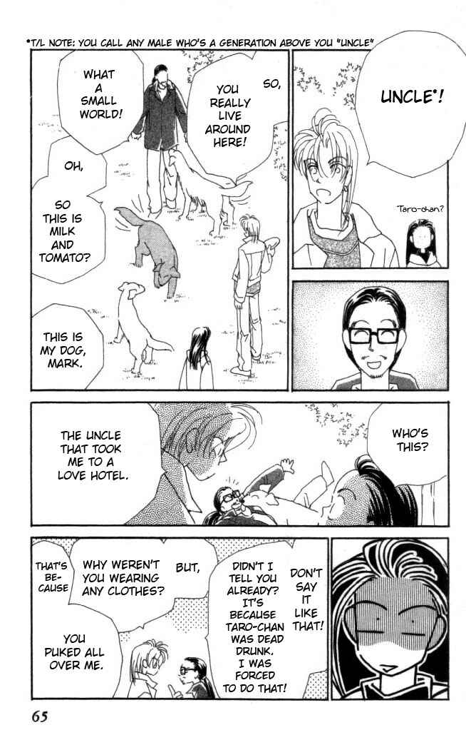 Page 29 Chapter 16 Kirai