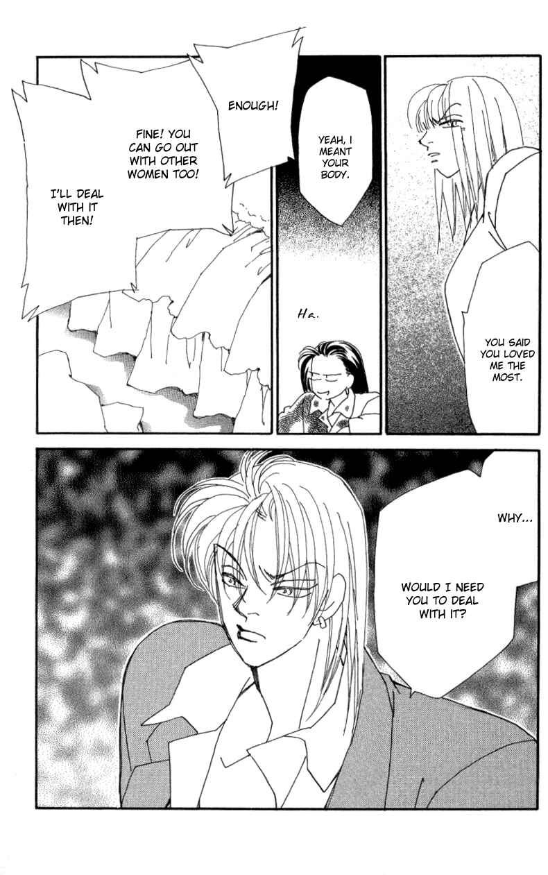 Page 23 Chapter 21 Kirai