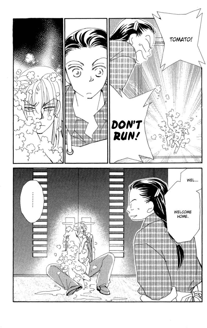 Page 5 Chapter 21 Kirai