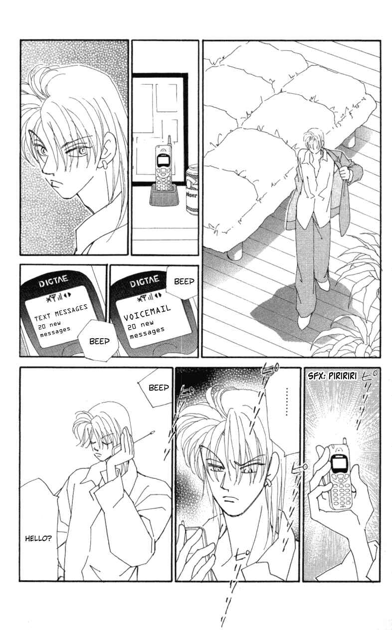 Page 9 Chapter 21 Kirai