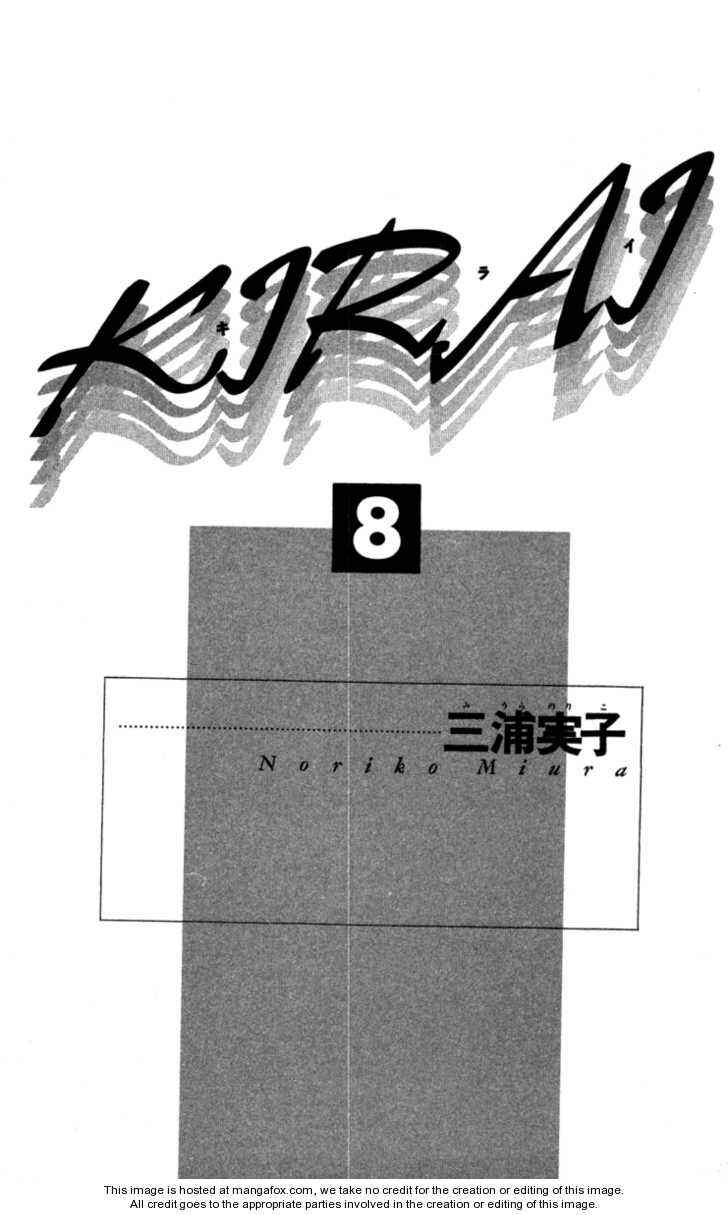 Page 2 Chapter 34 Kirai