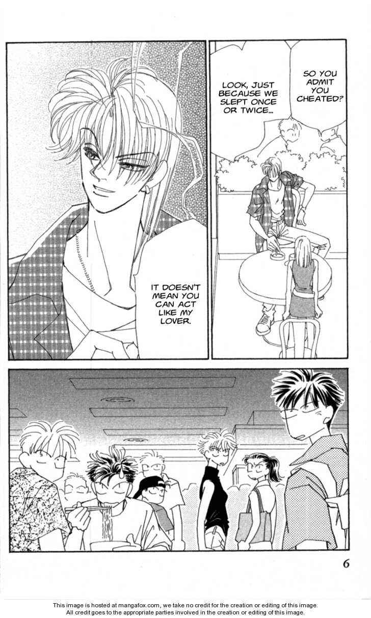 Page 7 Chapter 34 Kirai