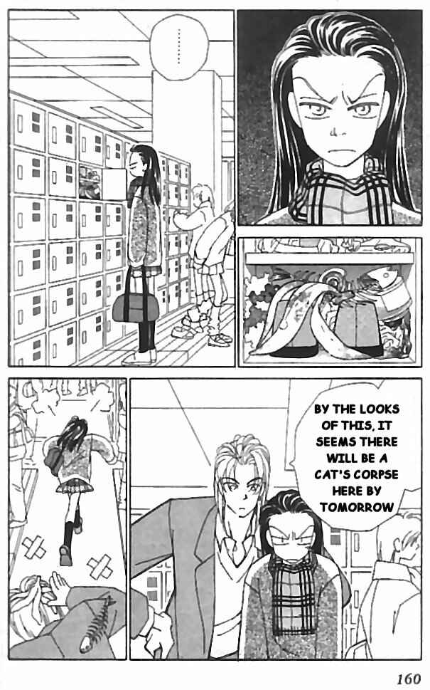 Page 12 Chapter 9 Kirai