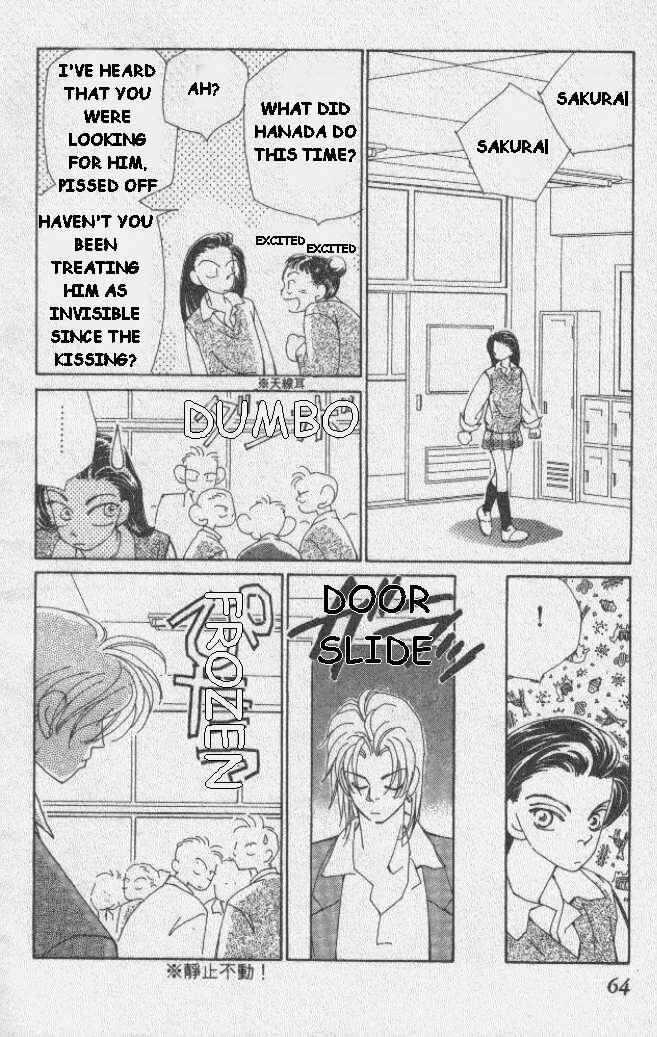 Page 12 Chapter 2 Kirai