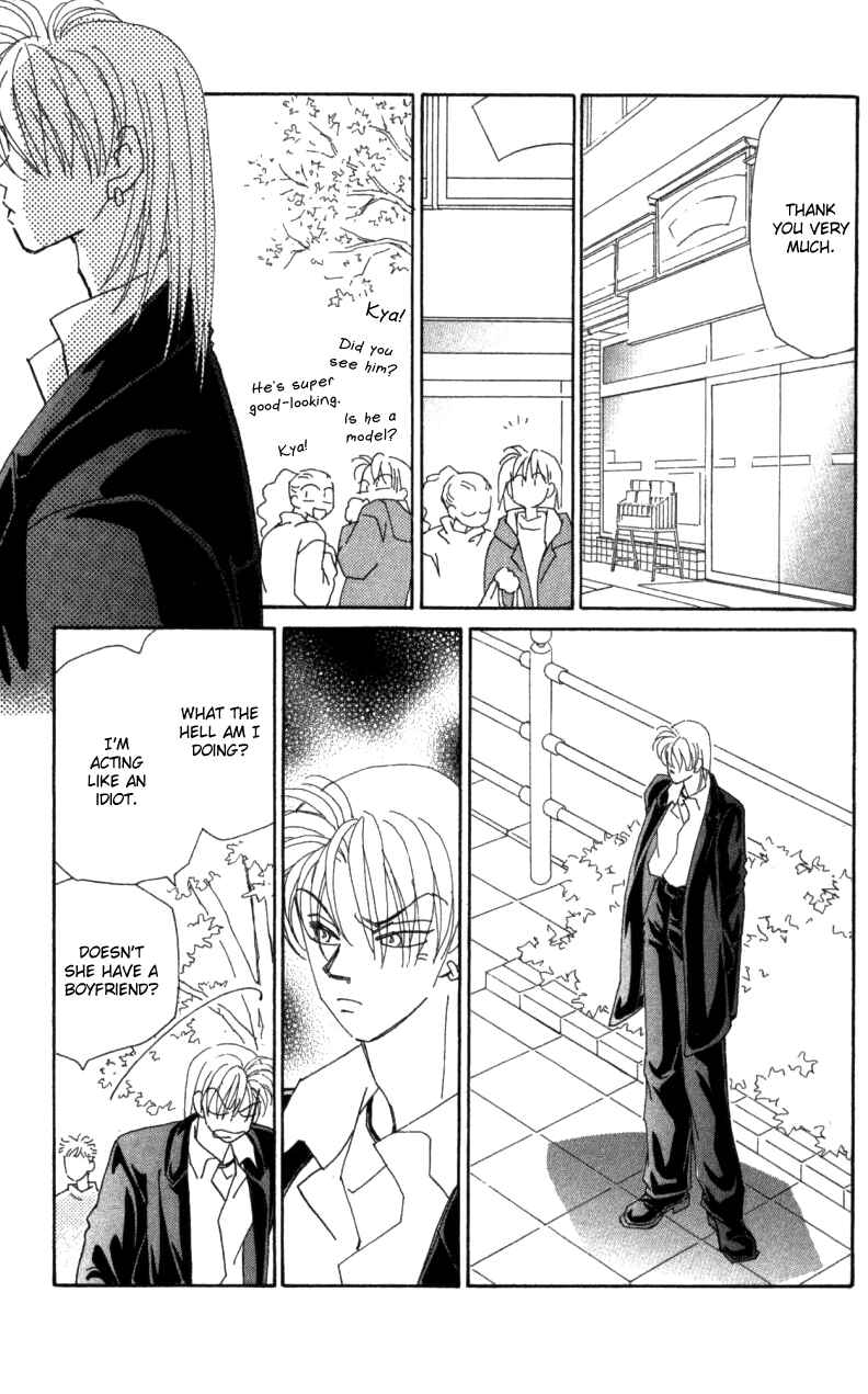 Page 8 Chapter 29 Kirai
