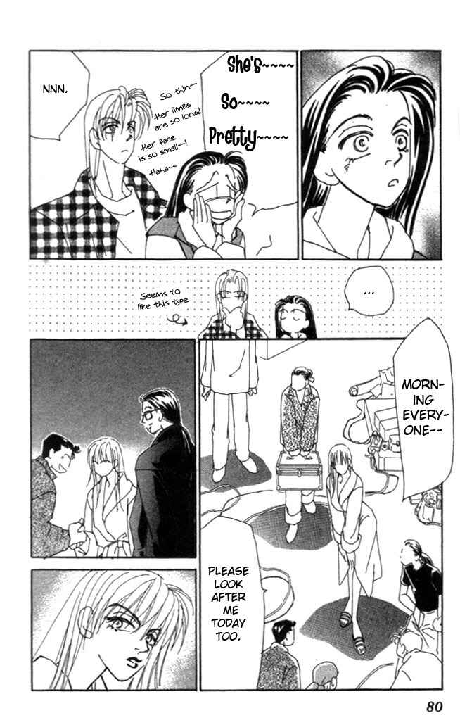Page 11 Chapter 17 Kirai
