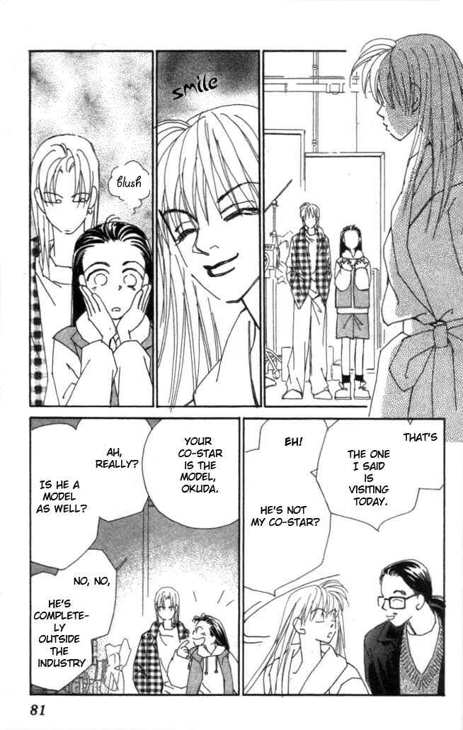 Page 12 Chapter 17 Kirai