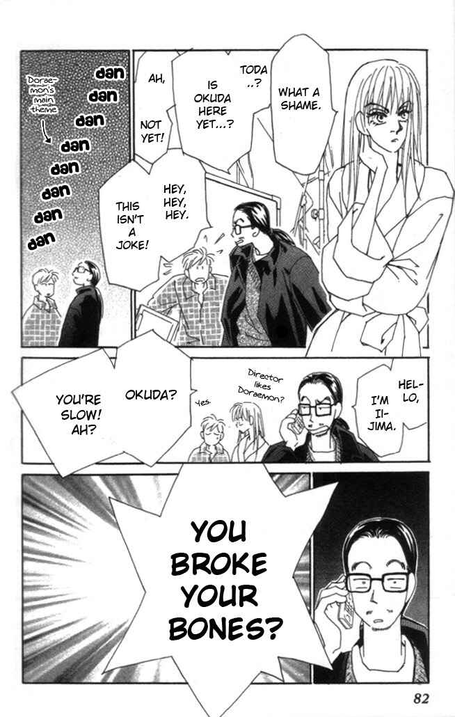 Page 13 Chapter 17 Kirai