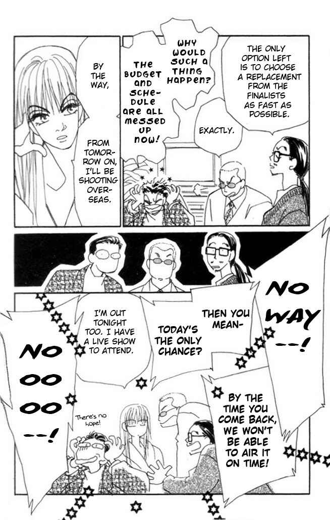 Page 15 Chapter 17 Kirai