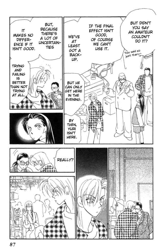 Page 18 Chapter 17 Kirai