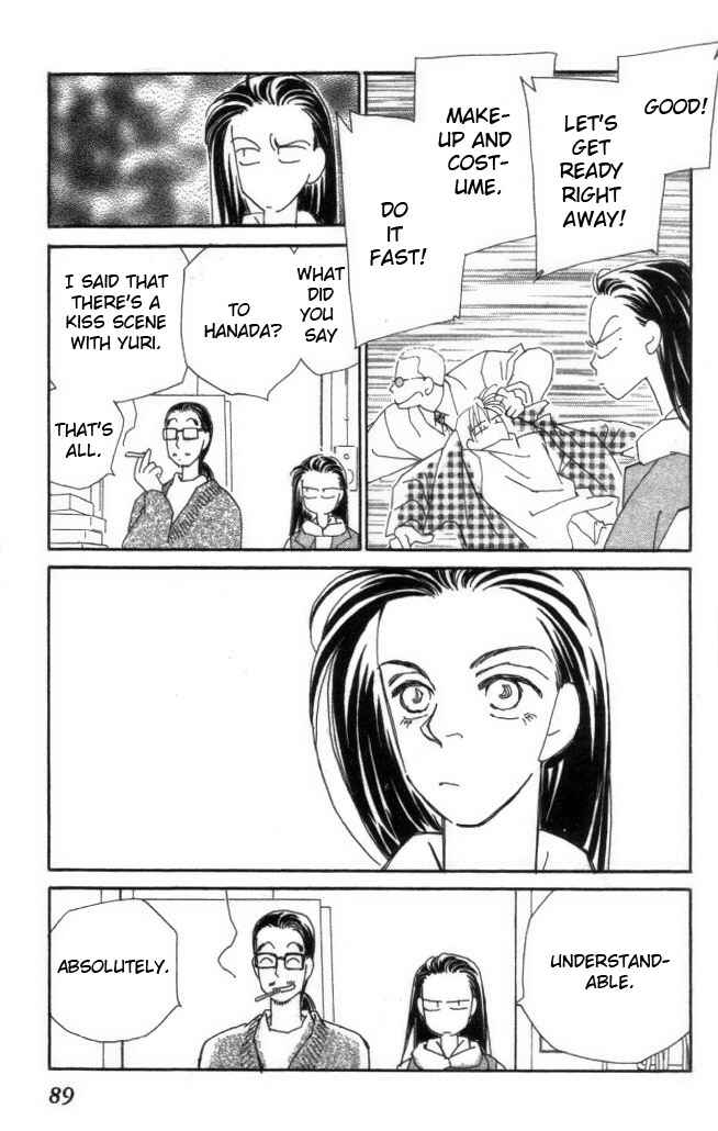 Page 20 Chapter 17 Kirai