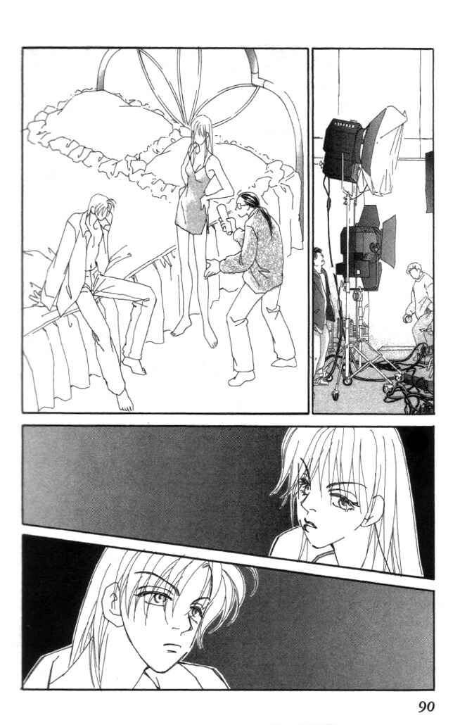 Page 21 Chapter 17 Kirai