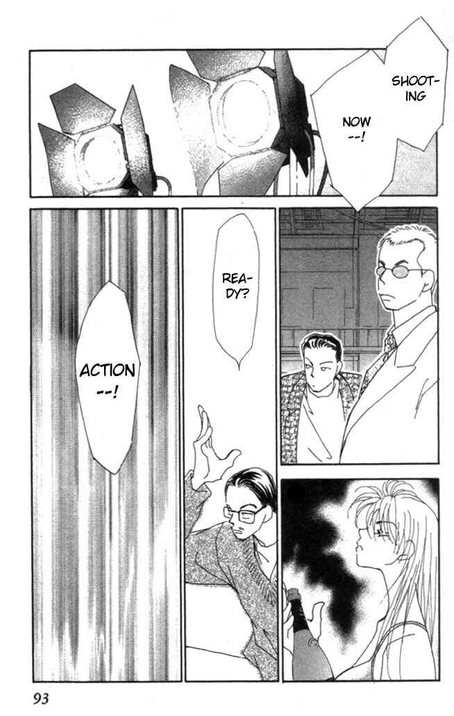 Page 24 Chapter 17 Kirai