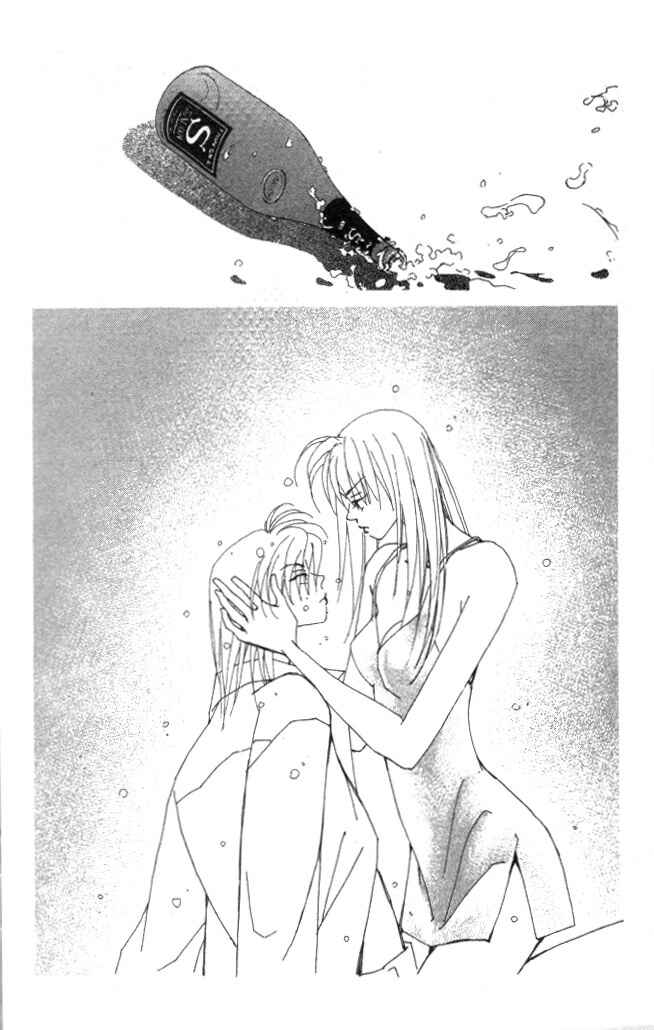Page 27 Chapter 17 Kirai