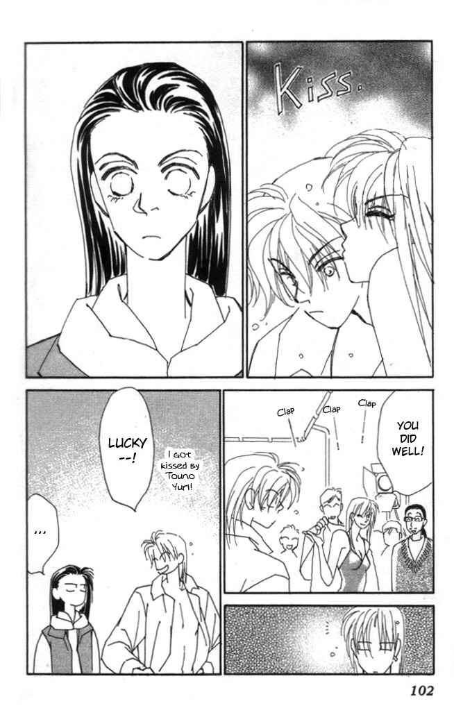 Page 33 Chapter 17 Kirai