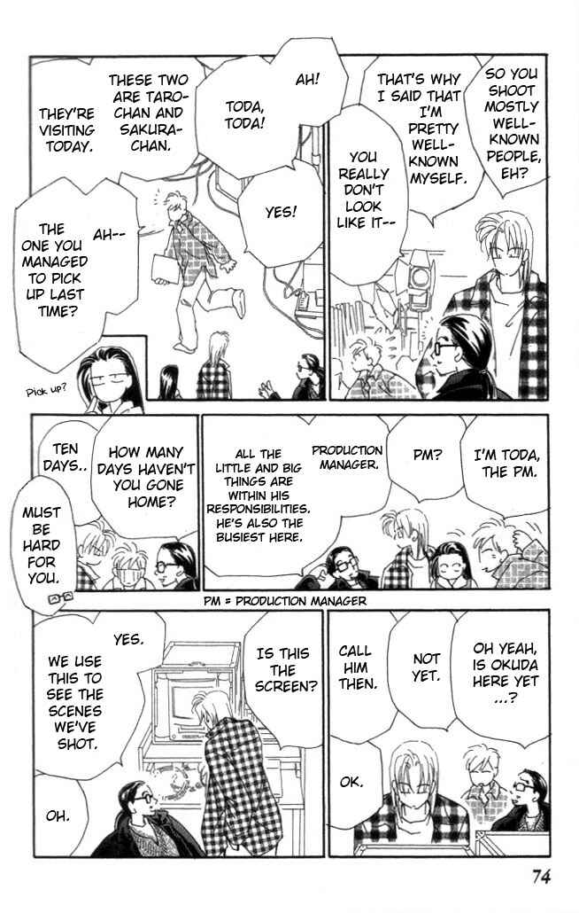 Page 5 Chapter 17 Kirai