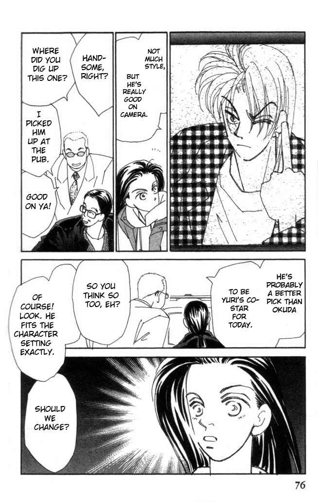 Page 7 Chapter 17 Kirai