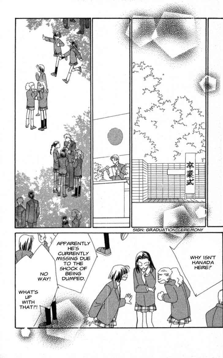 Page 109 Chapter 33 Kirai