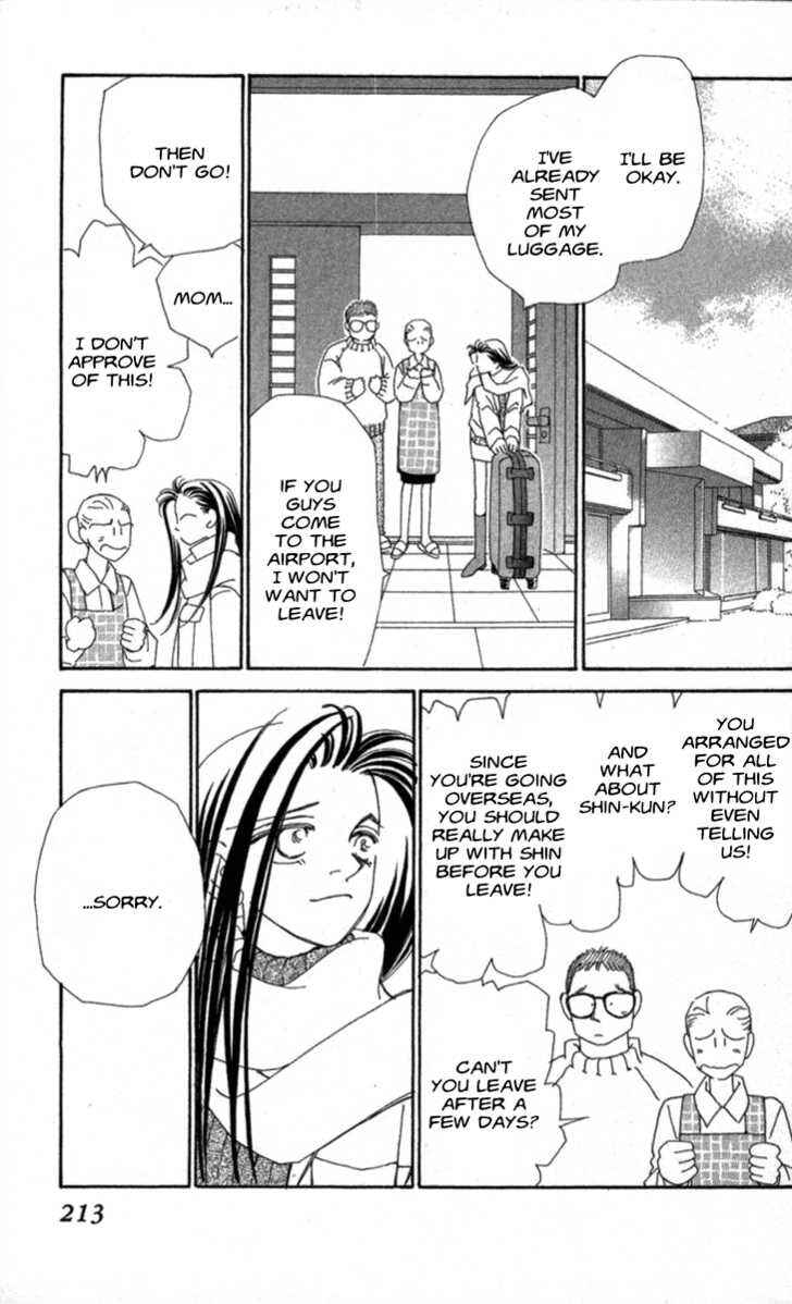 Page 111 Chapter 33 Kirai