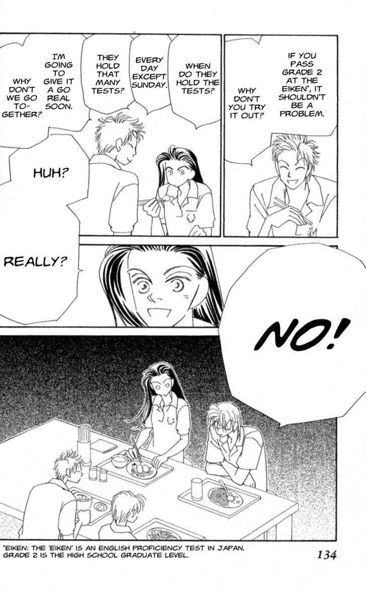 Page 32 Chapter 33 Kirai
