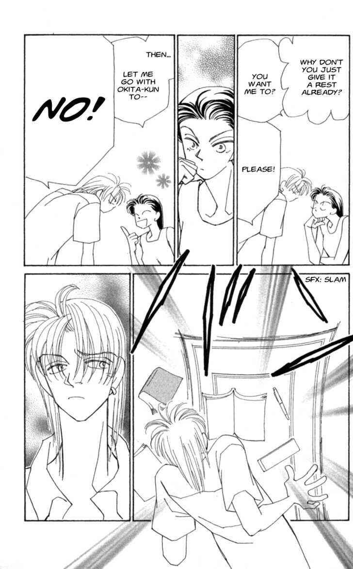Page 37 Chapter 33 Kirai