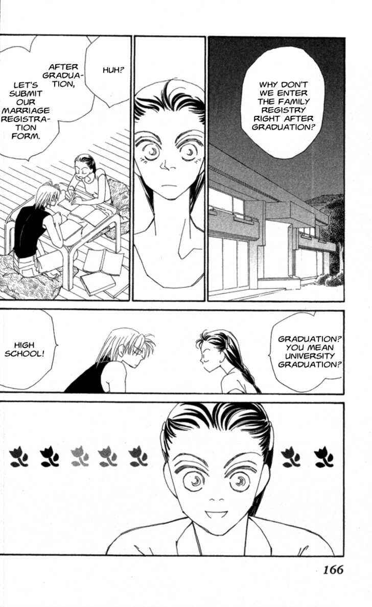 Page 64 Chapter 33 Kirai