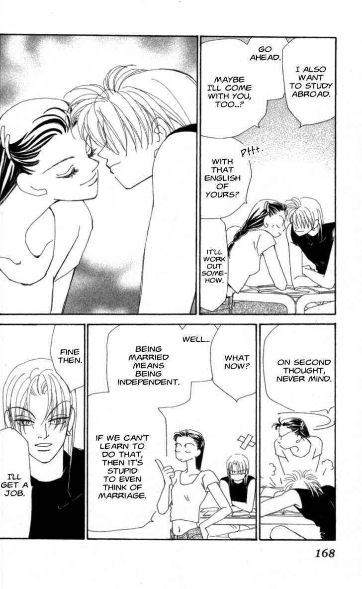 Page 66 Chapter 33 Kirai