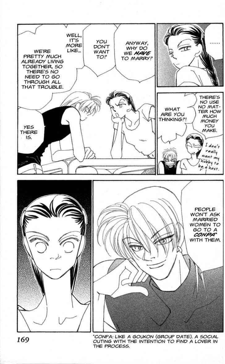 Page 67 Chapter 33 Kirai