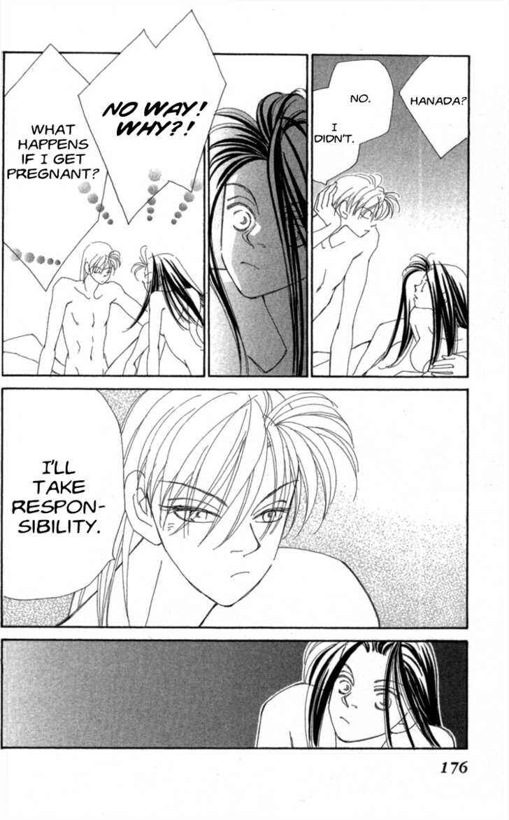 Page 74 Chapter 33 Kirai