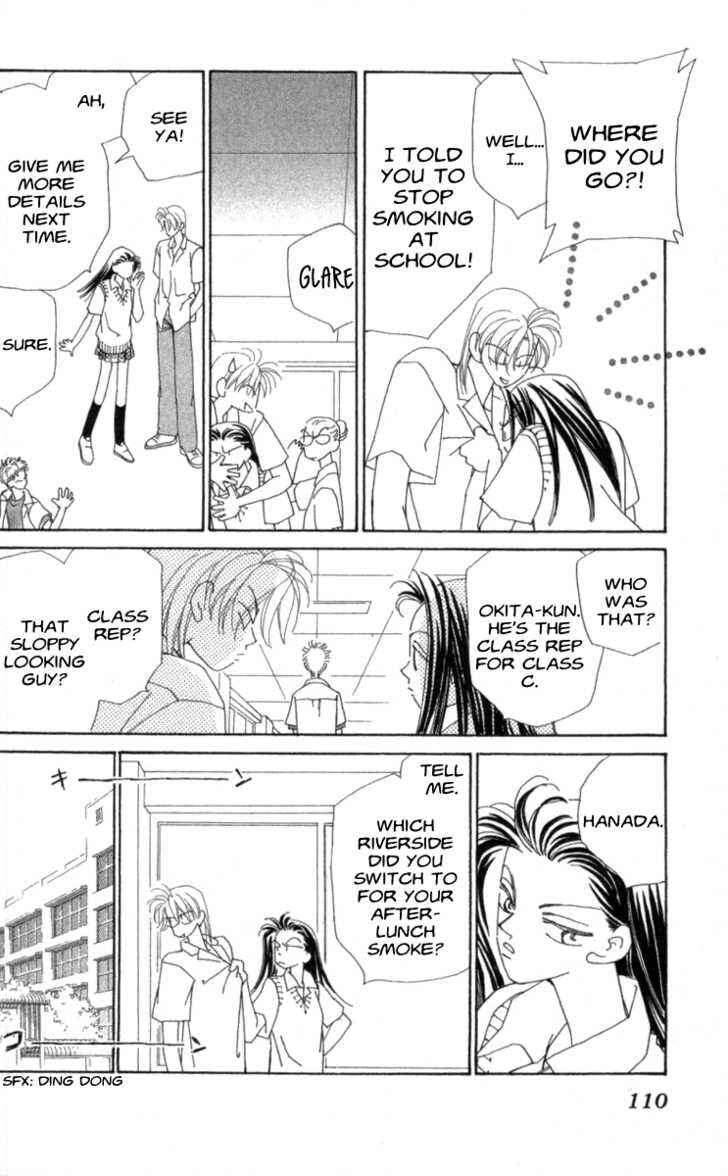 Page 8 Chapter 33 Kirai