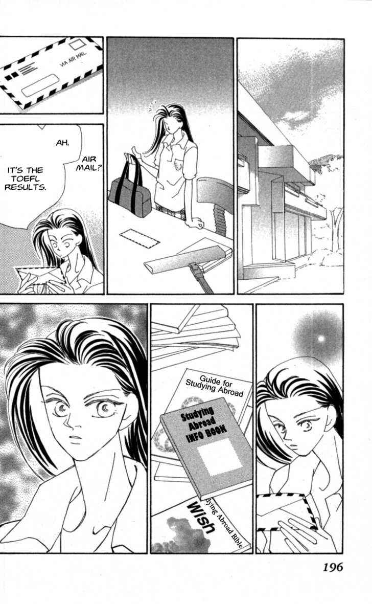 Page 94 Chapter 33 Kirai