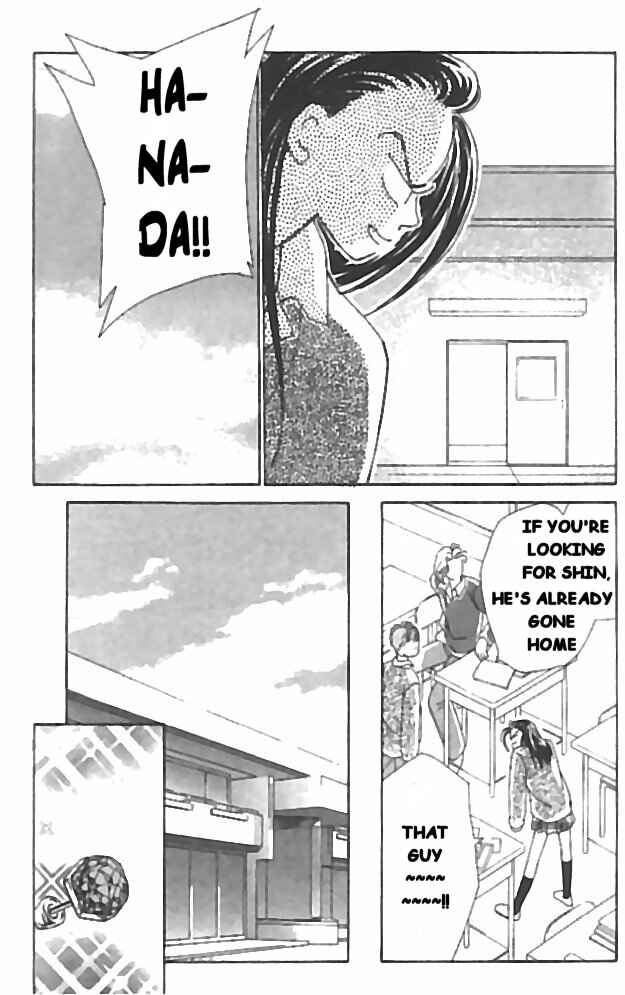 Page 30 Chapter 8 Kirai
