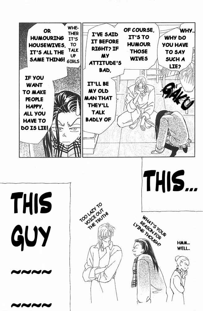 Page 33 Chapter 8 Kirai