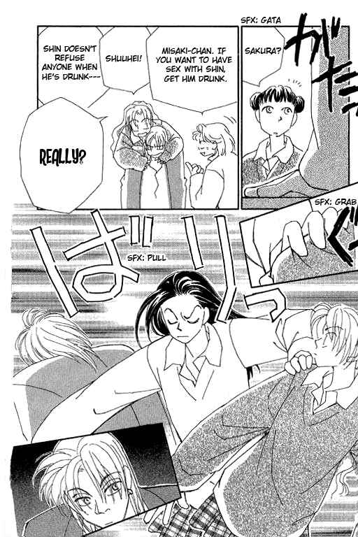 Page 11 Chapter 19 Kirai
