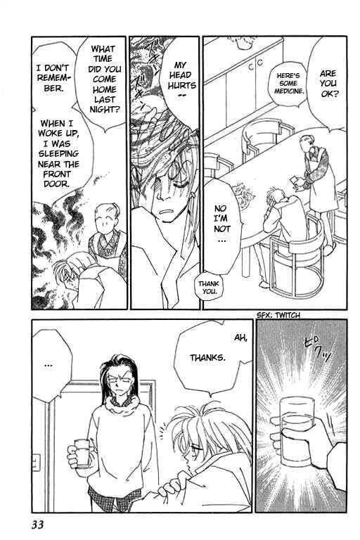 Page 32 Chapter 19 Kirai