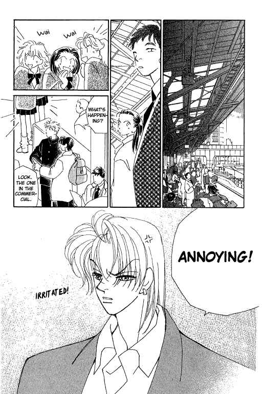 Page 6 Chapter 19 Kirai