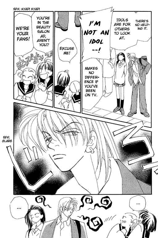 Page 7 Chapter 19 Kirai