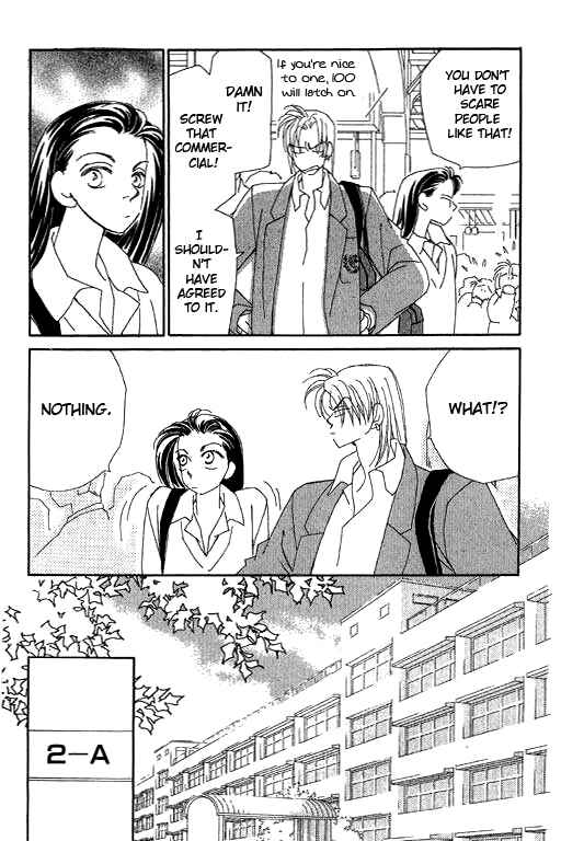 Page 8 Chapter 19 Kirai
