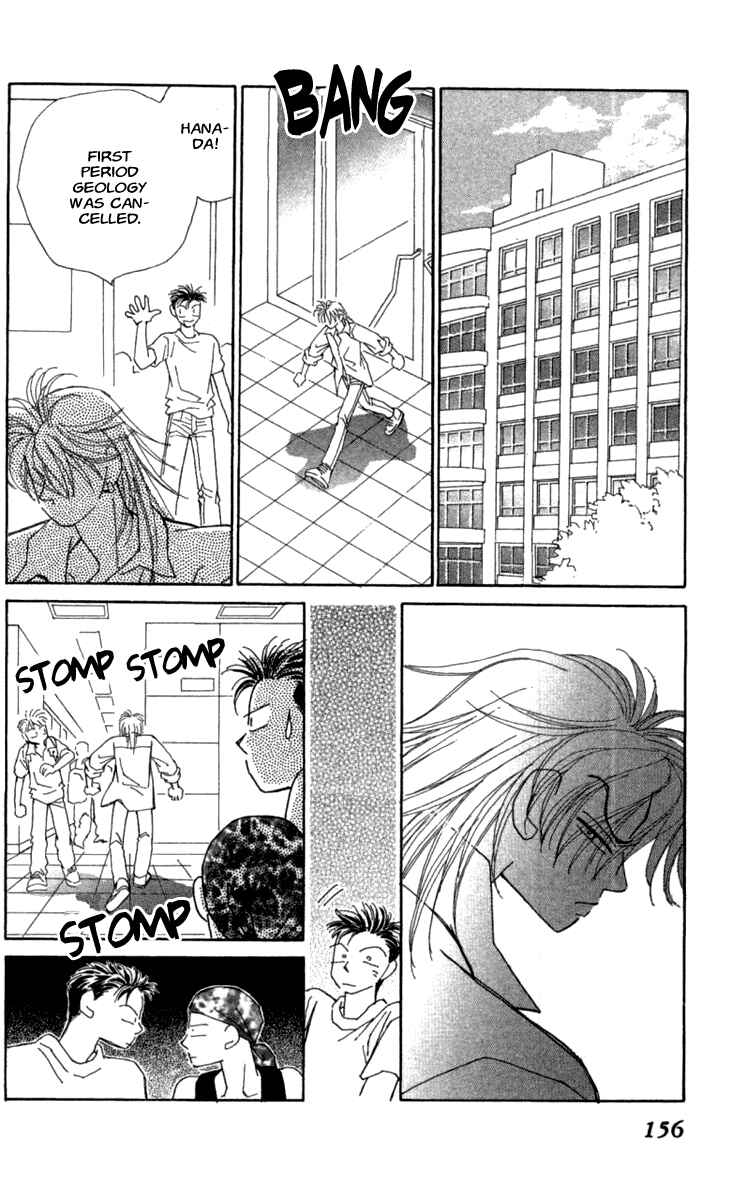 Page 34 Chapter 39 Kirai
