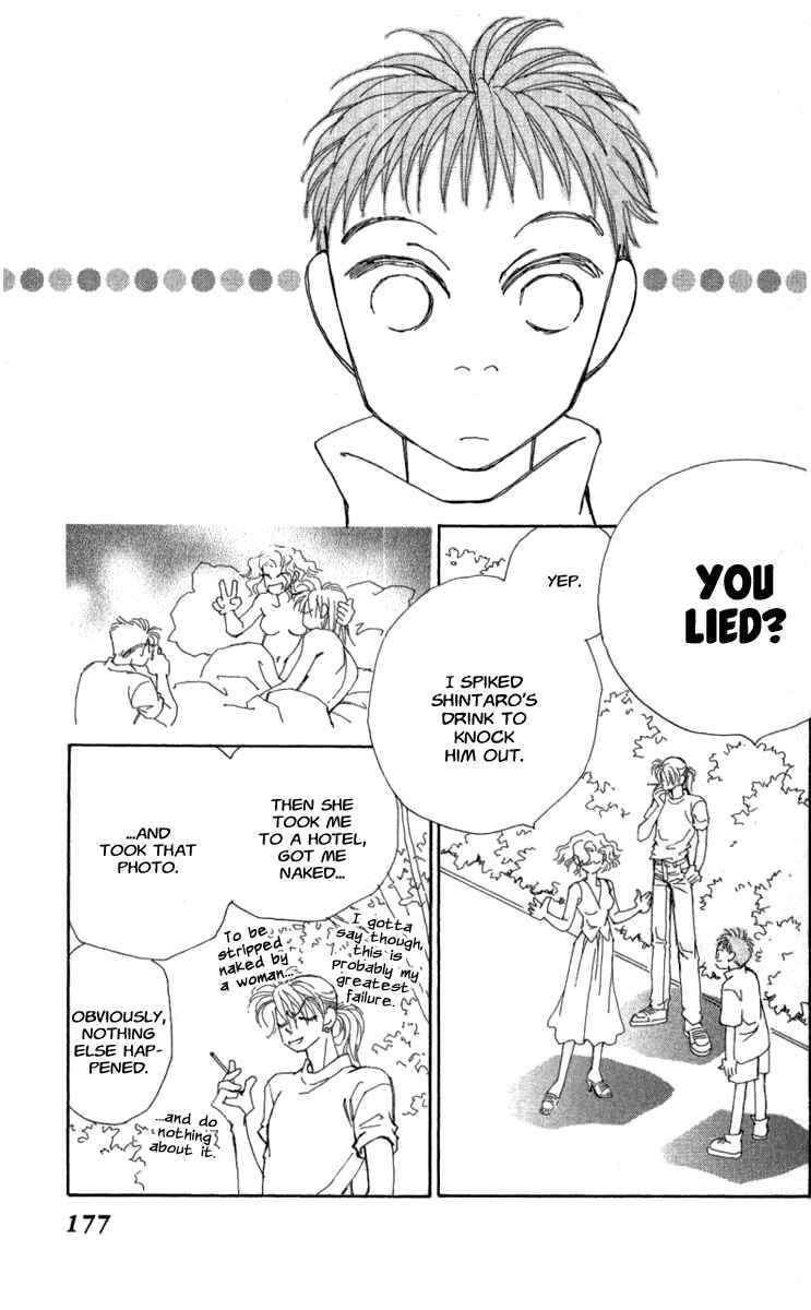 Page 55 Chapter 39 Kirai