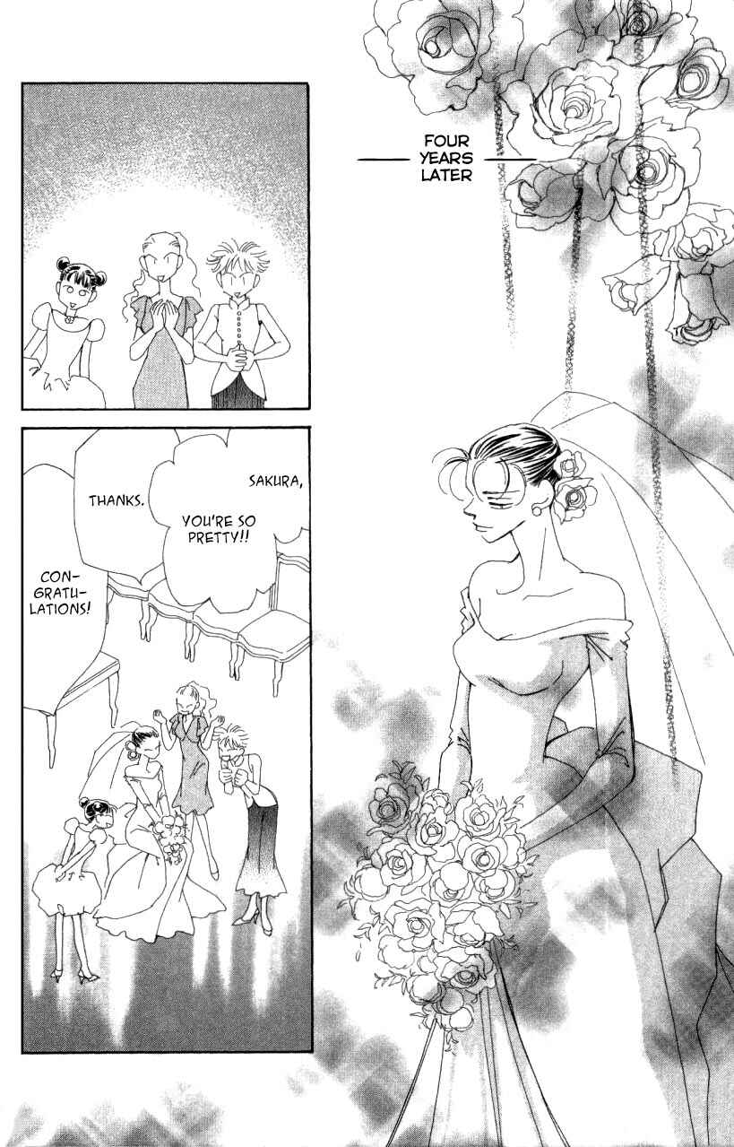 Page 109 Chapter 41 Kirai