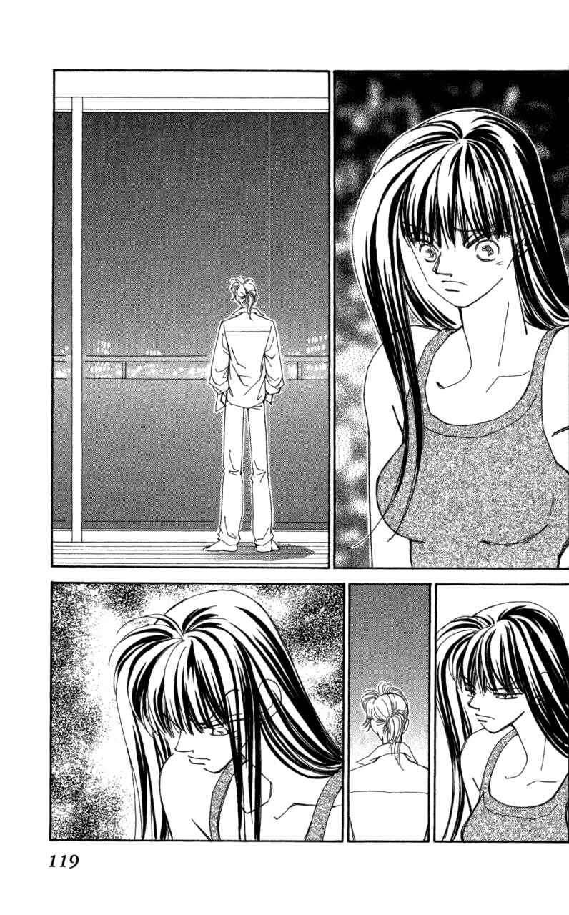 Page 16 Chapter 41 Kirai