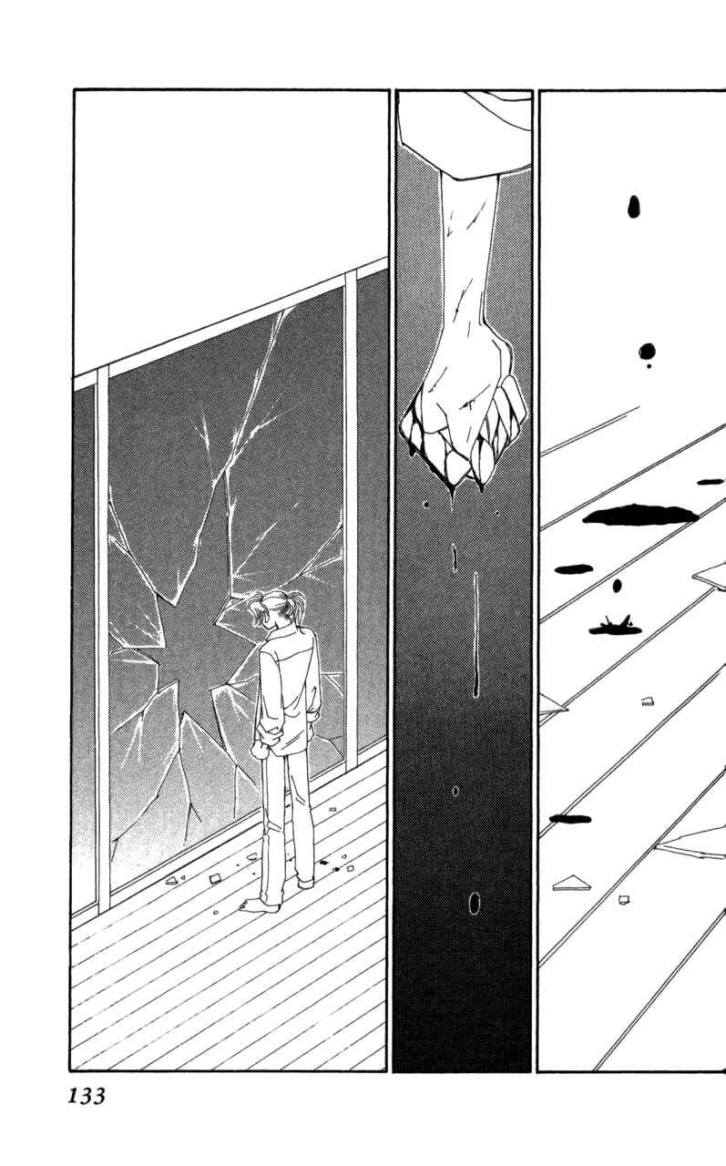 Page 30 Chapter 41 Kirai