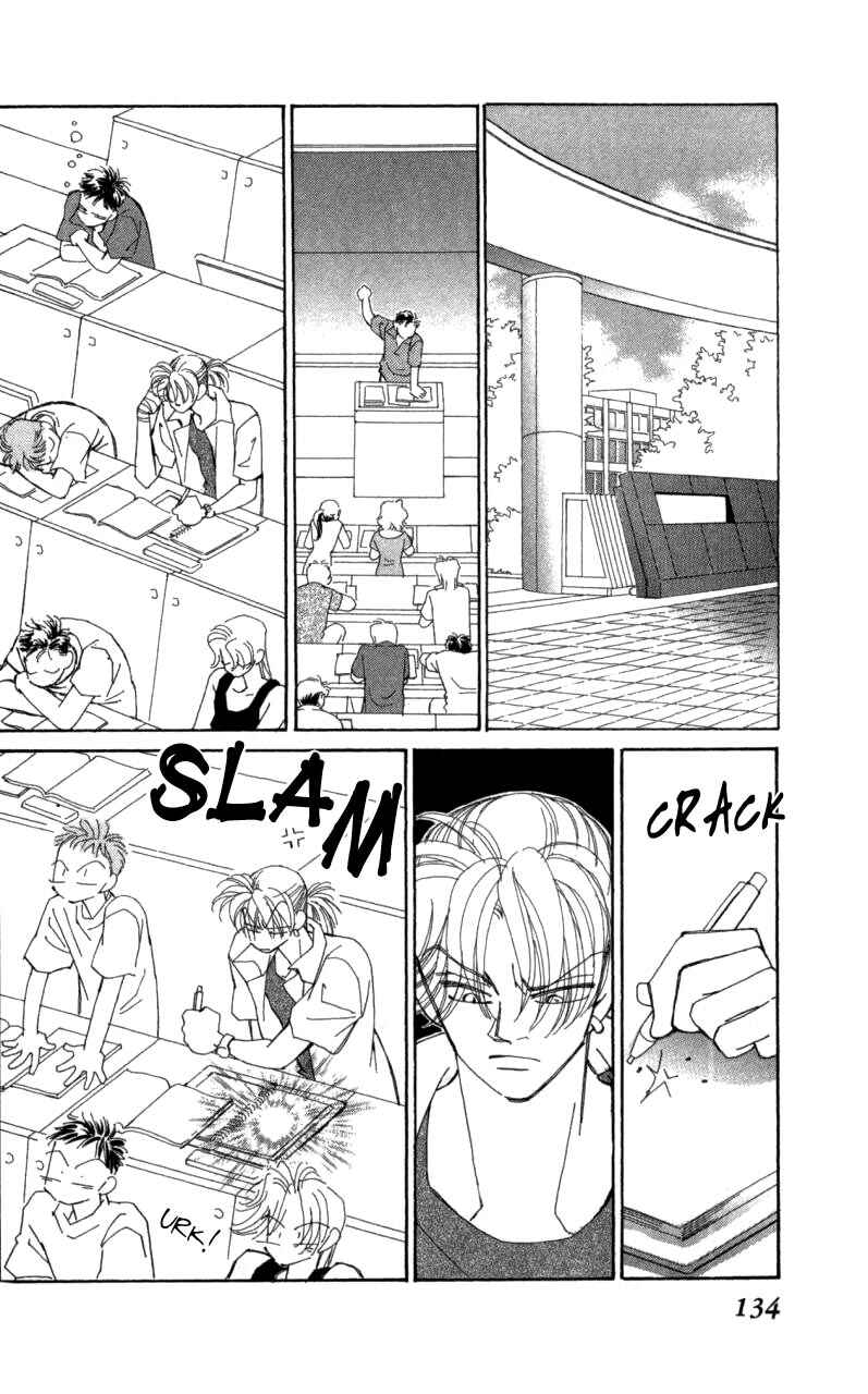 Page 31 Chapter 41 Kirai