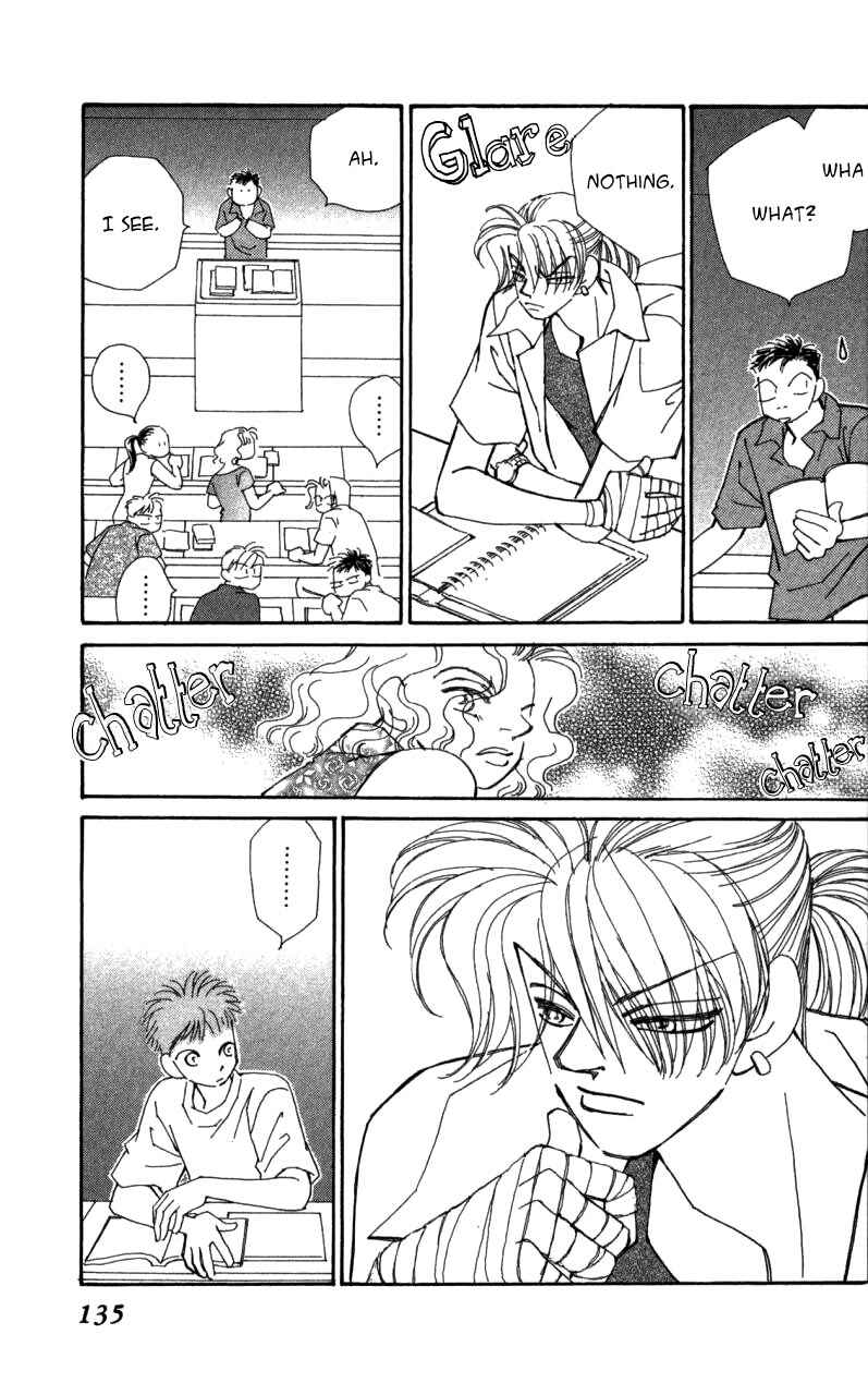 Page 32 Chapter 41 Kirai