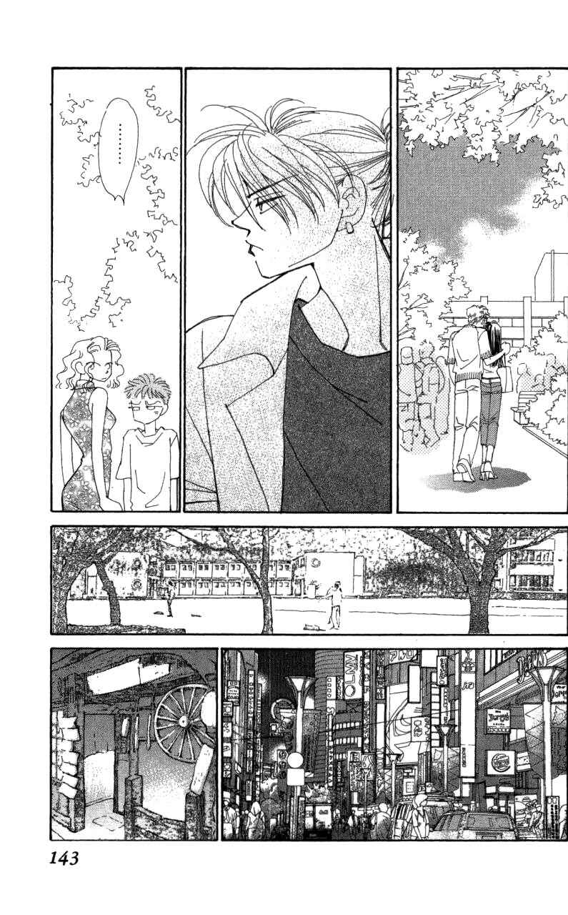 Page 40 Chapter 41 Kirai
