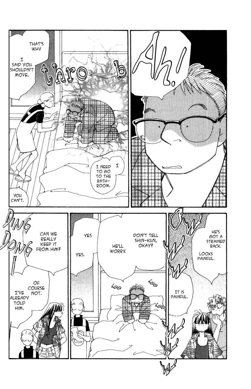 Page 47 Chapter 41 Kirai
